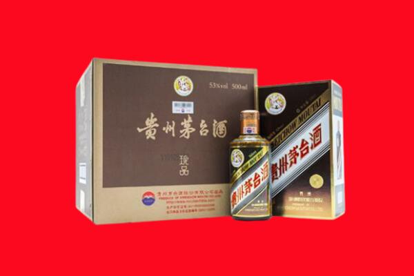 琼中县上门回收珍品茅台酒